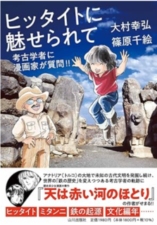 スクリーンショット 2025-07-06 153350.png
