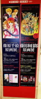 hakata1.jpg